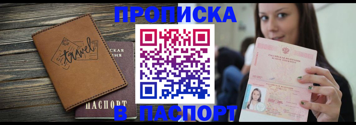 регистрация для дет. сада в Канске
