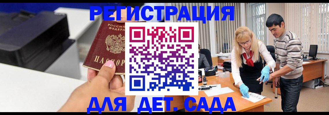 форма 3 в Канске